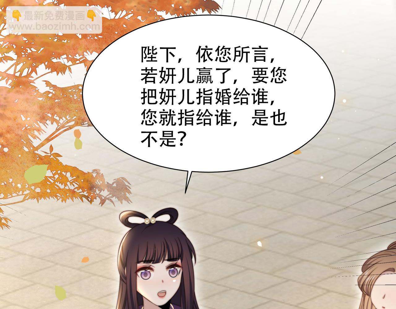 第52话 迷宫遇险(1/3)-第53话