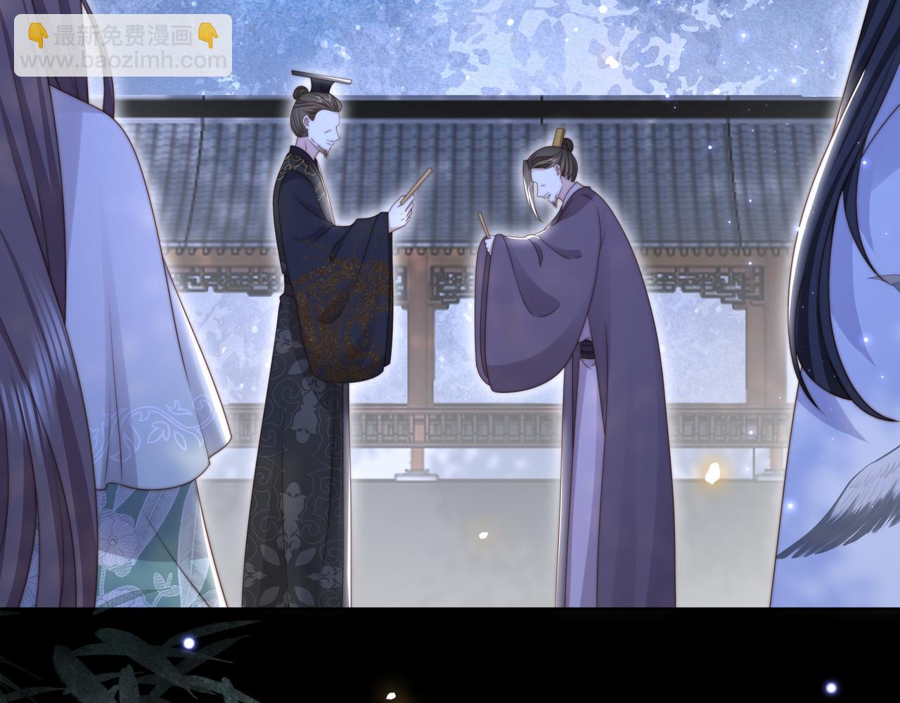 第54话 谋逆？！(1/3)-第55话