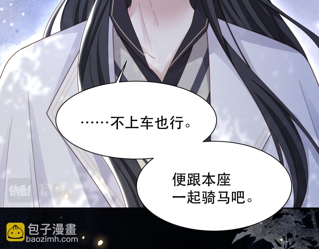 第56话 月下同骑(1/3)-第57话