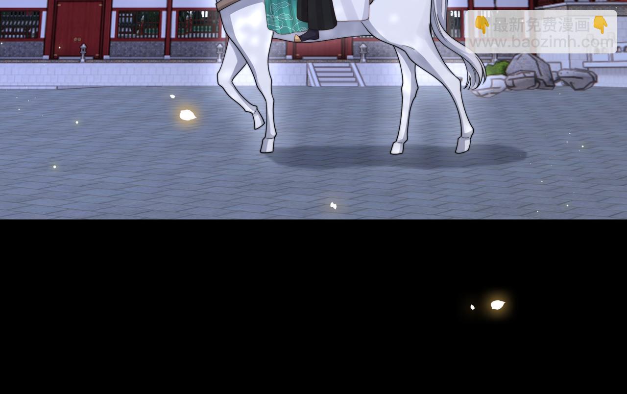 第56话 月下同骑(1/3)-第57话