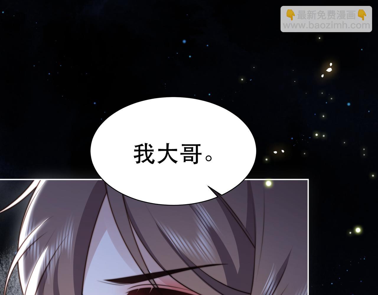 第56话 月下同骑(1/3)-第57话