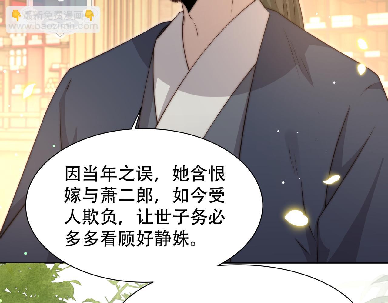 第58话 萧乾的秘密(1/3)-第59话