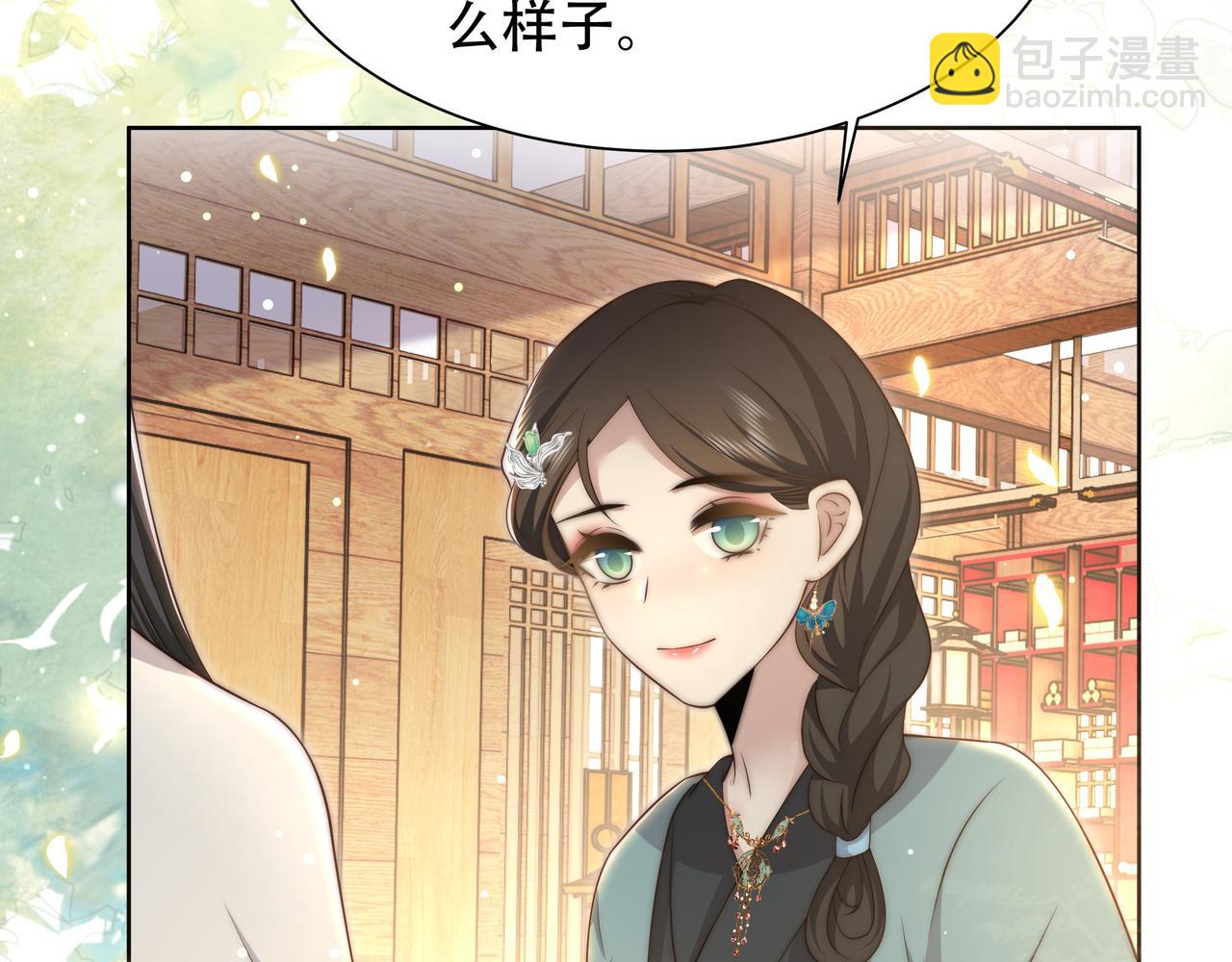 第58话 萧乾的秘密(1/3)-第59话