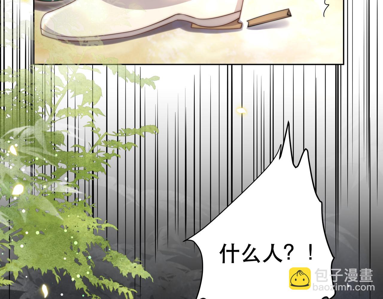 第58话 萧乾的秘密(1/3)-第59话