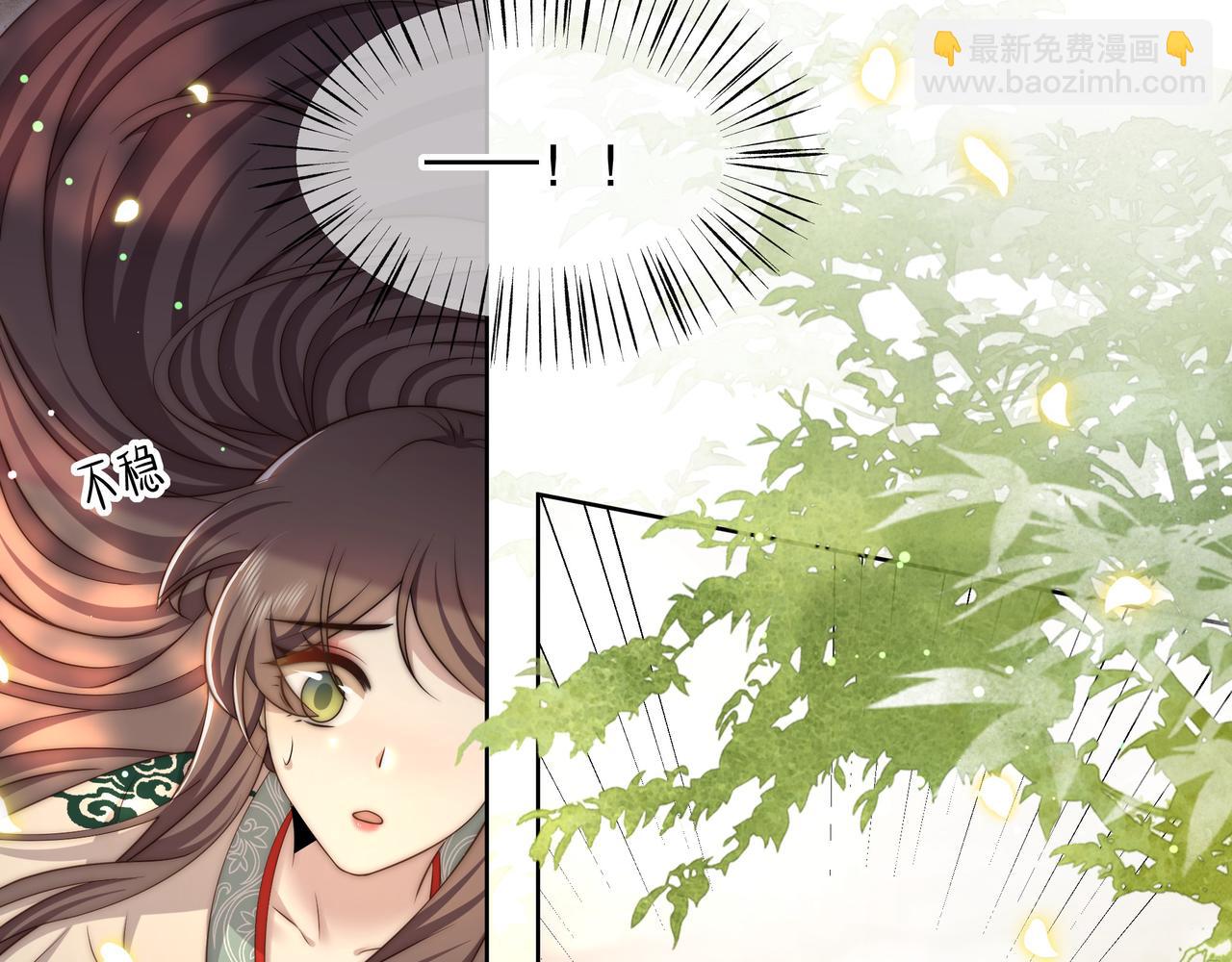 第58话 萧乾的秘密(1/3)-第59话