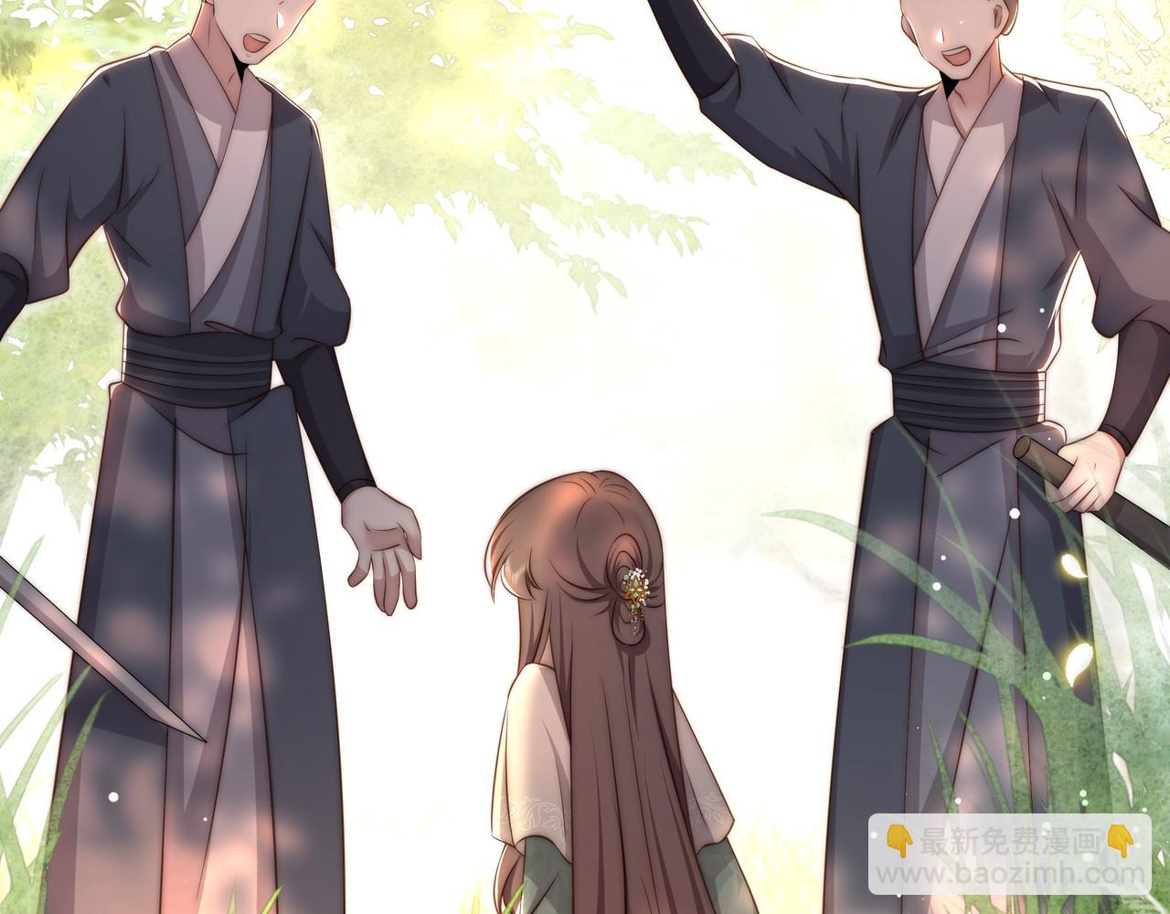 第58话 萧乾的秘密(1/3)-第59话