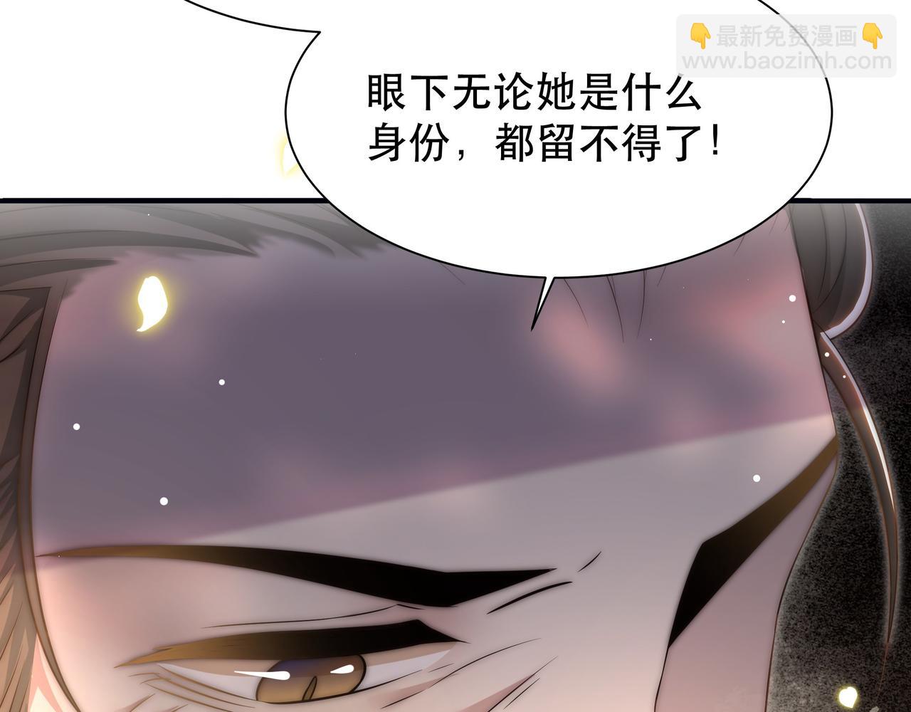 第58话 萧乾的秘密(1/3)-第59话