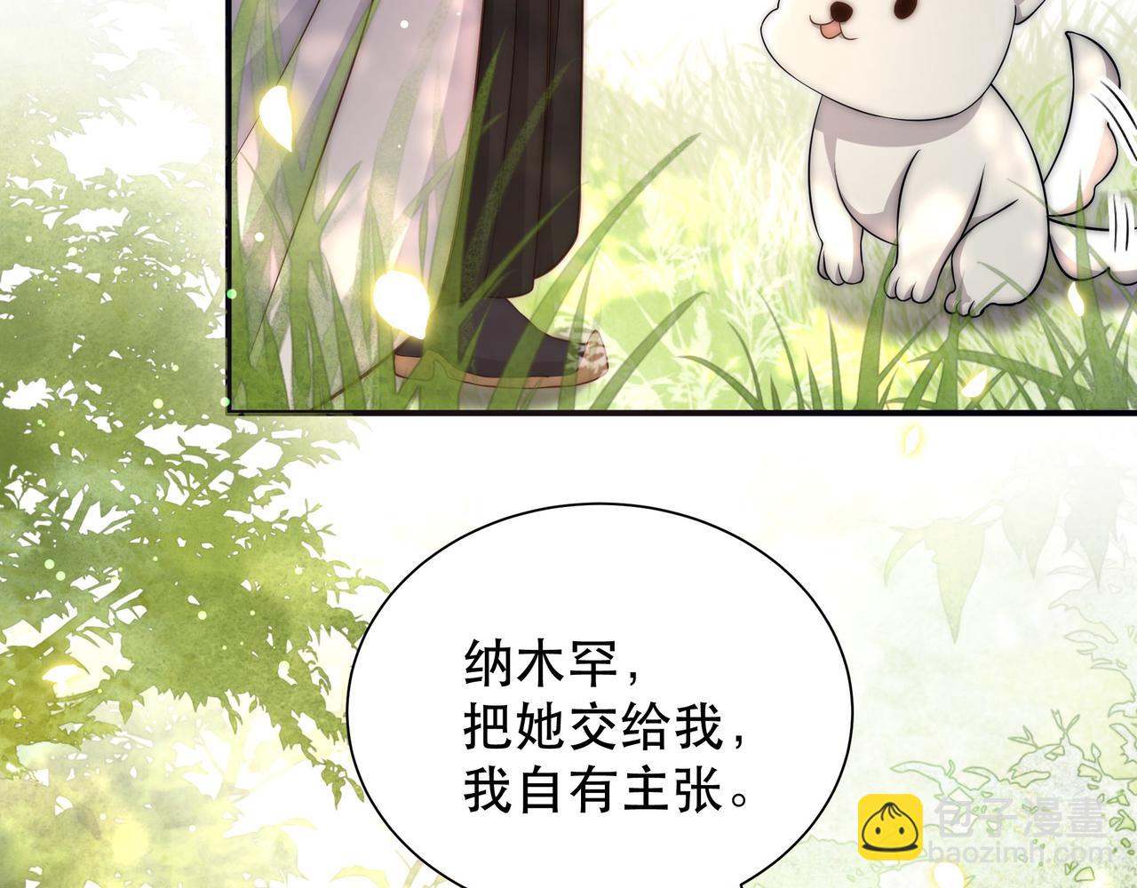 第58话 萧乾的秘密(1/3)-第59话