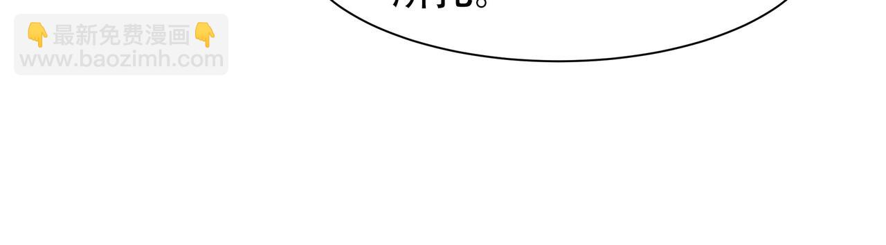 第58话 萧乾的秘密(1/3)-第59话