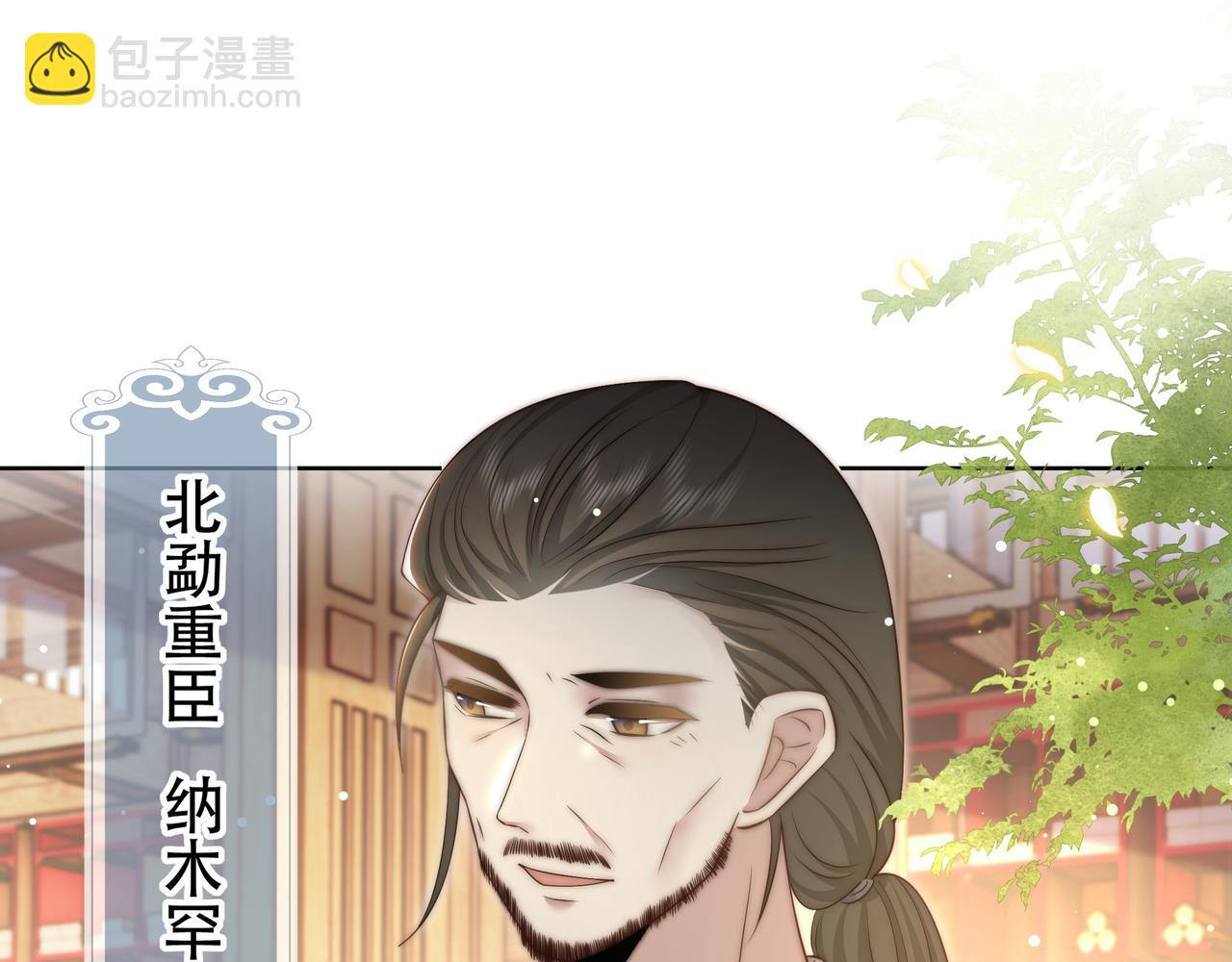 第58话 萧乾的秘密(1/3)-第59话