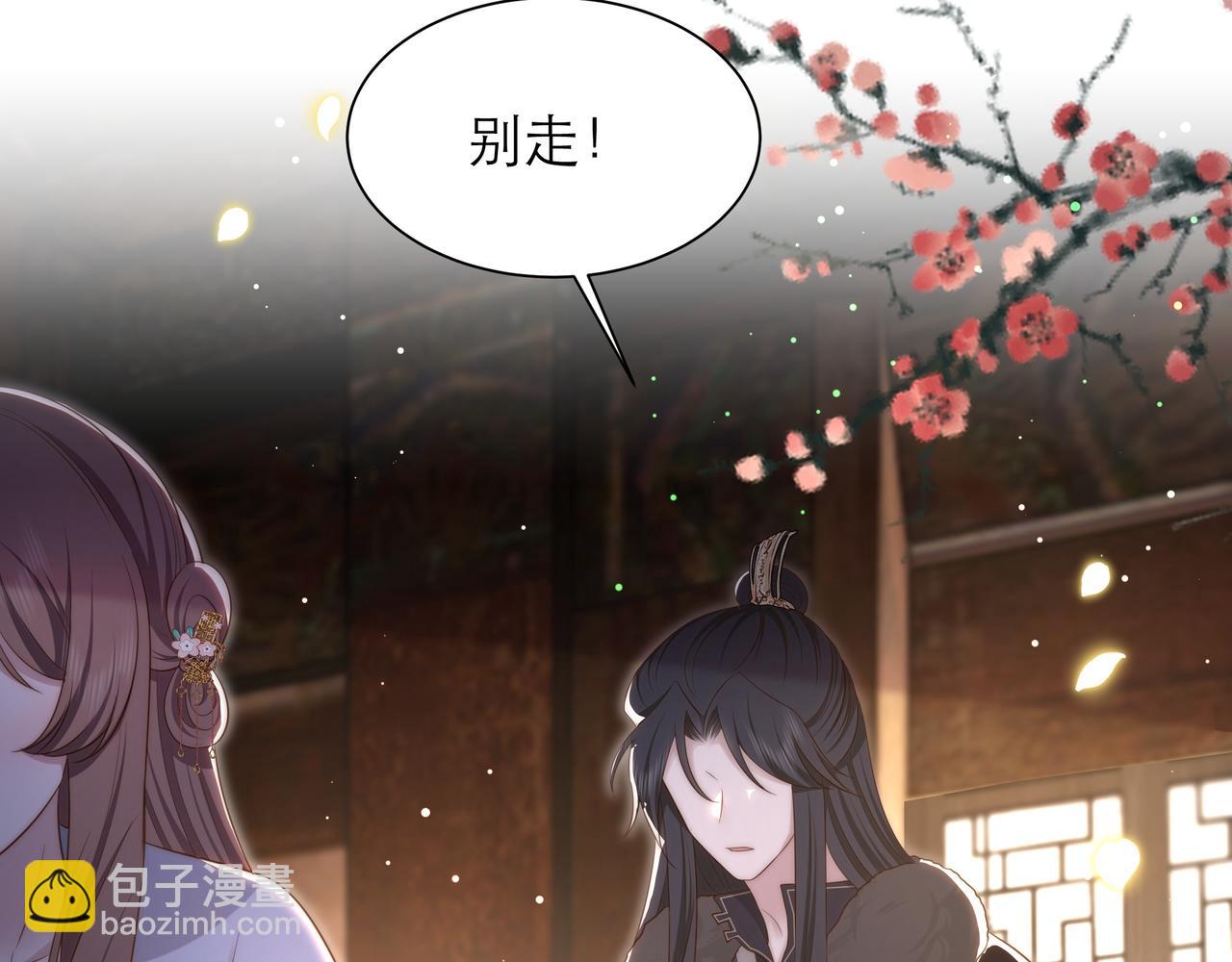 第64话 逾越之举！(1/3)-第65话