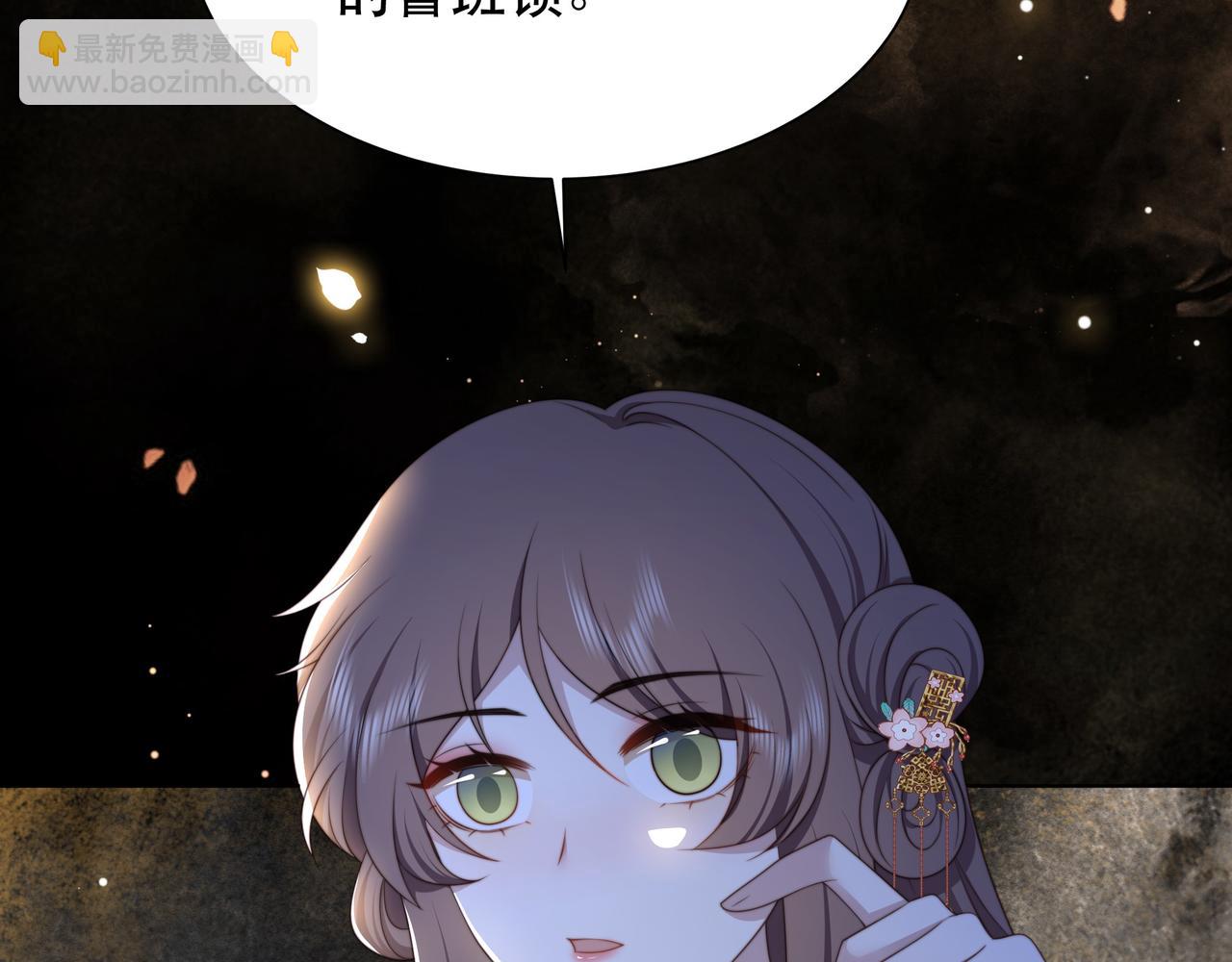 第66话 比试获胜(1/3)-第67话