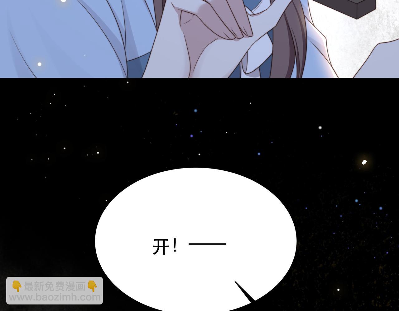 第66话 比试获胜(1/3)-第67话