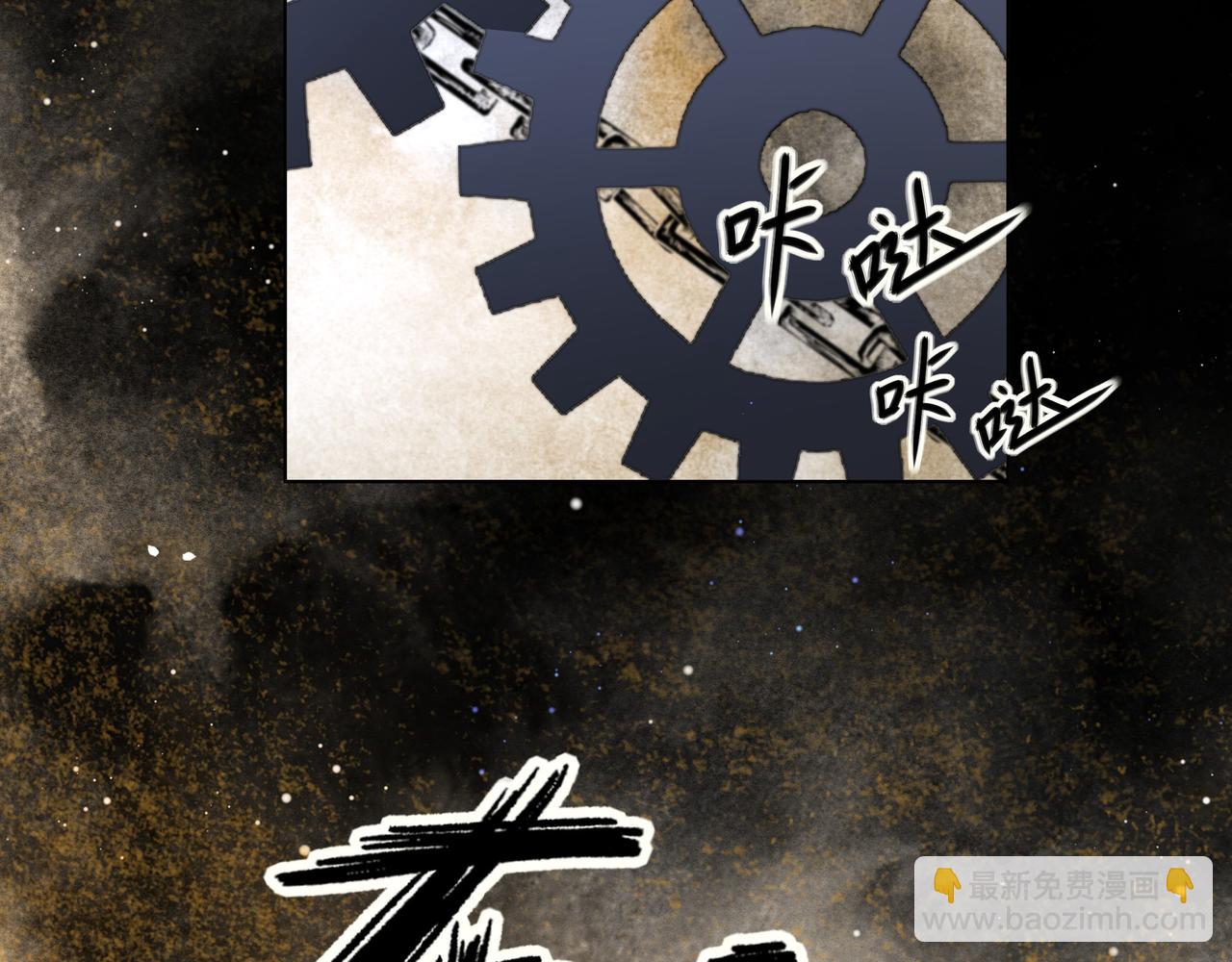 第66话 比试获胜(1/3)-第67话