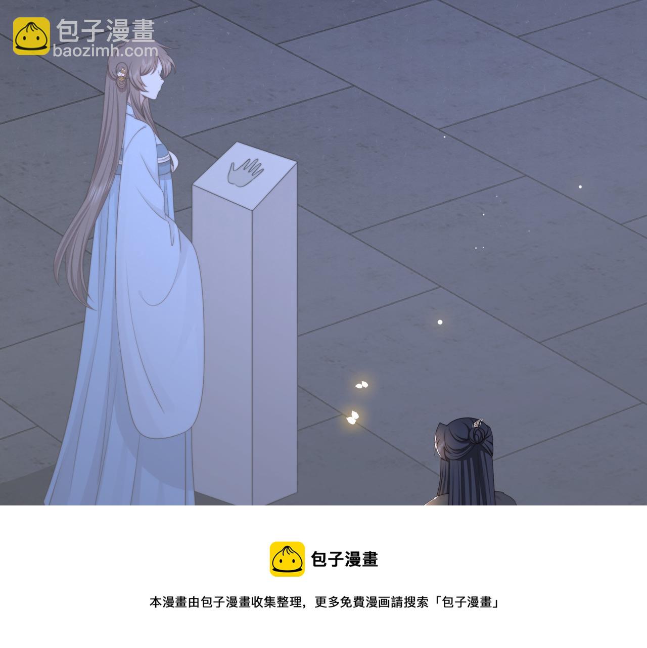 第66话 比试获胜(1/3)-第67话