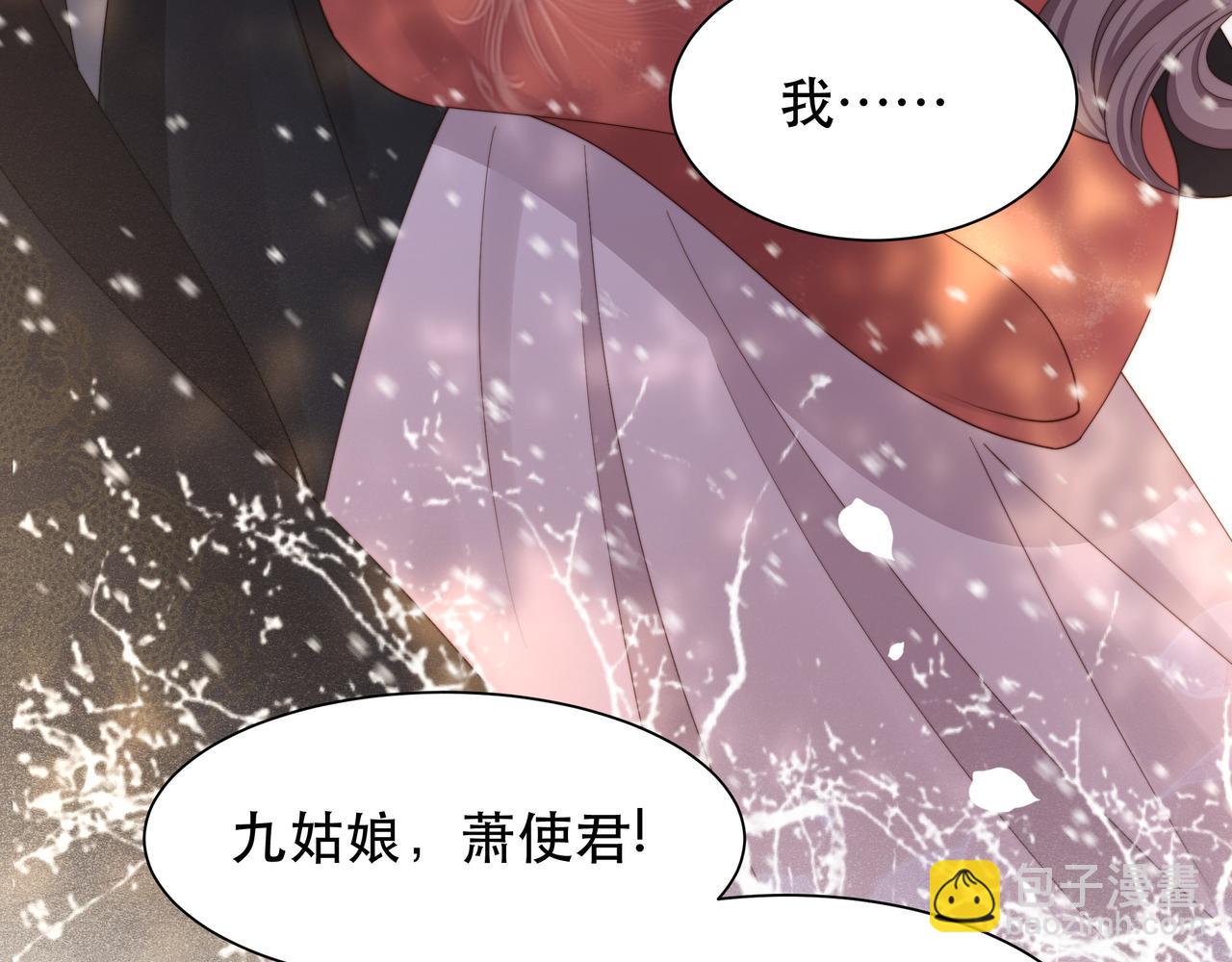 第68话 求婚(1/3)-第69话