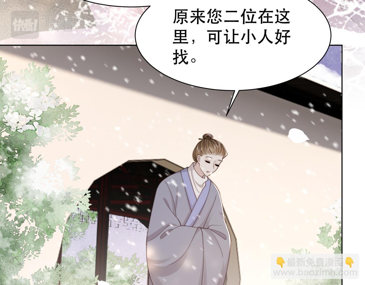 第68话 求婚(1/3)-第69话