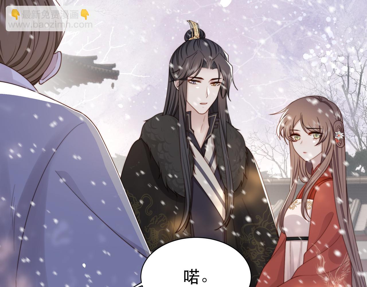 第68话 求婚(1/3)-第69话