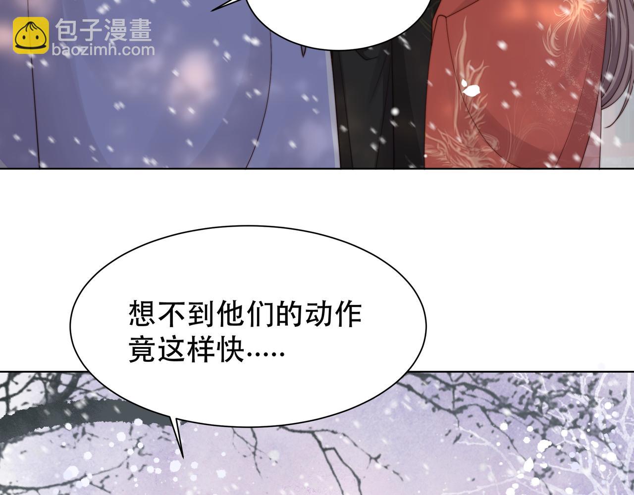 第68话 求婚(1/3)-第69话