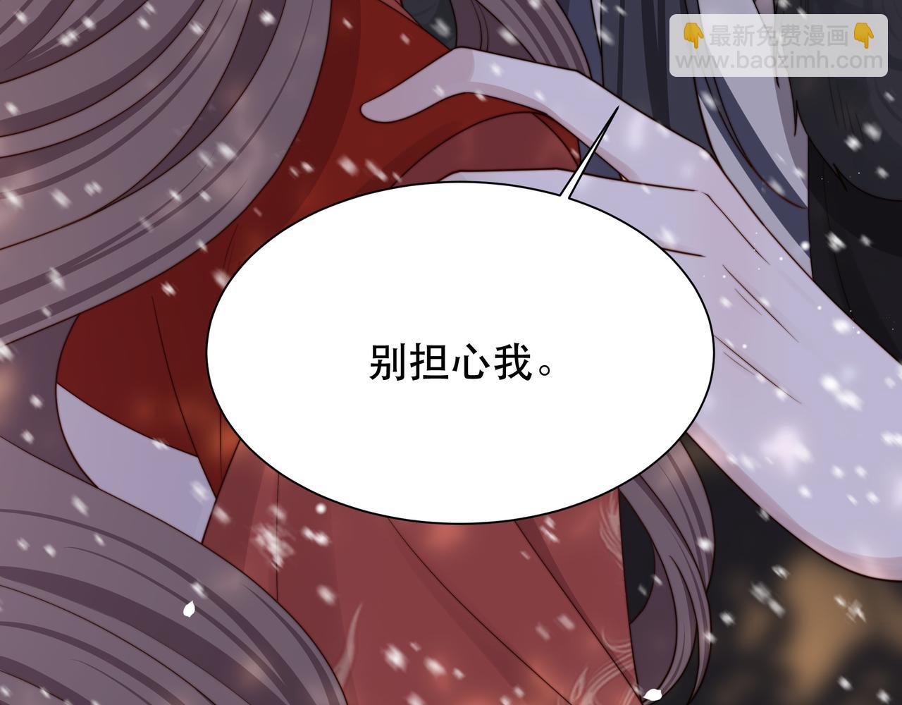 第68话 求婚(1/3)-第69话