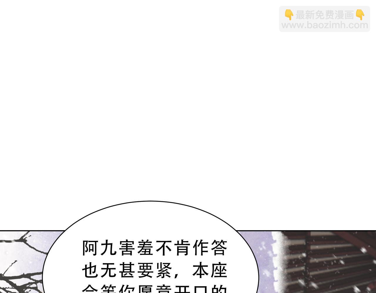 第68话 求婚(1/3)-第69话