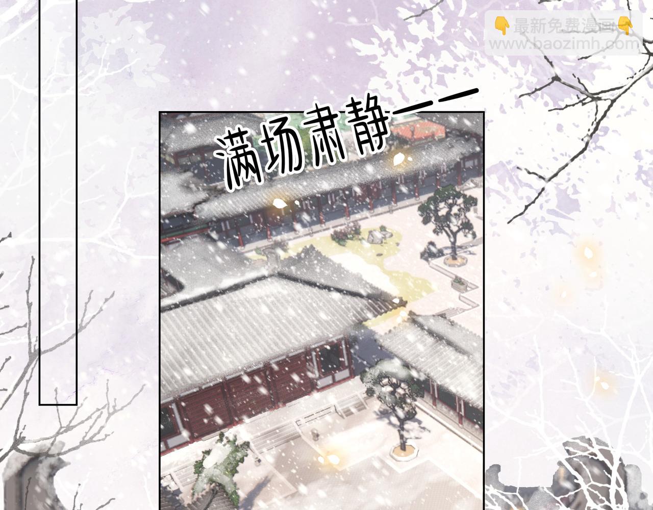 第68话 求婚(1/3)-第69话