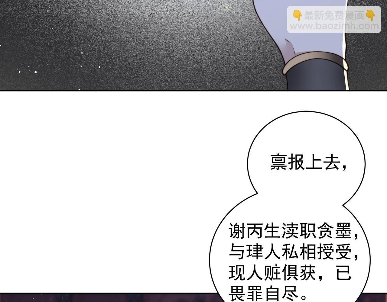 第6话 三擒！(1/2)-第7话