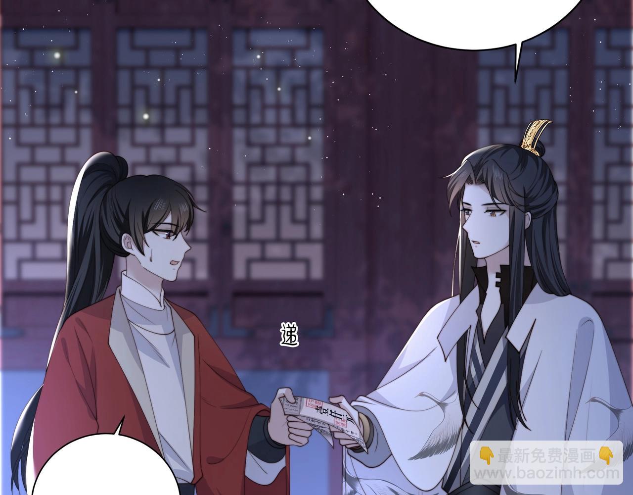 第6话 三擒！(1/2)-第7话