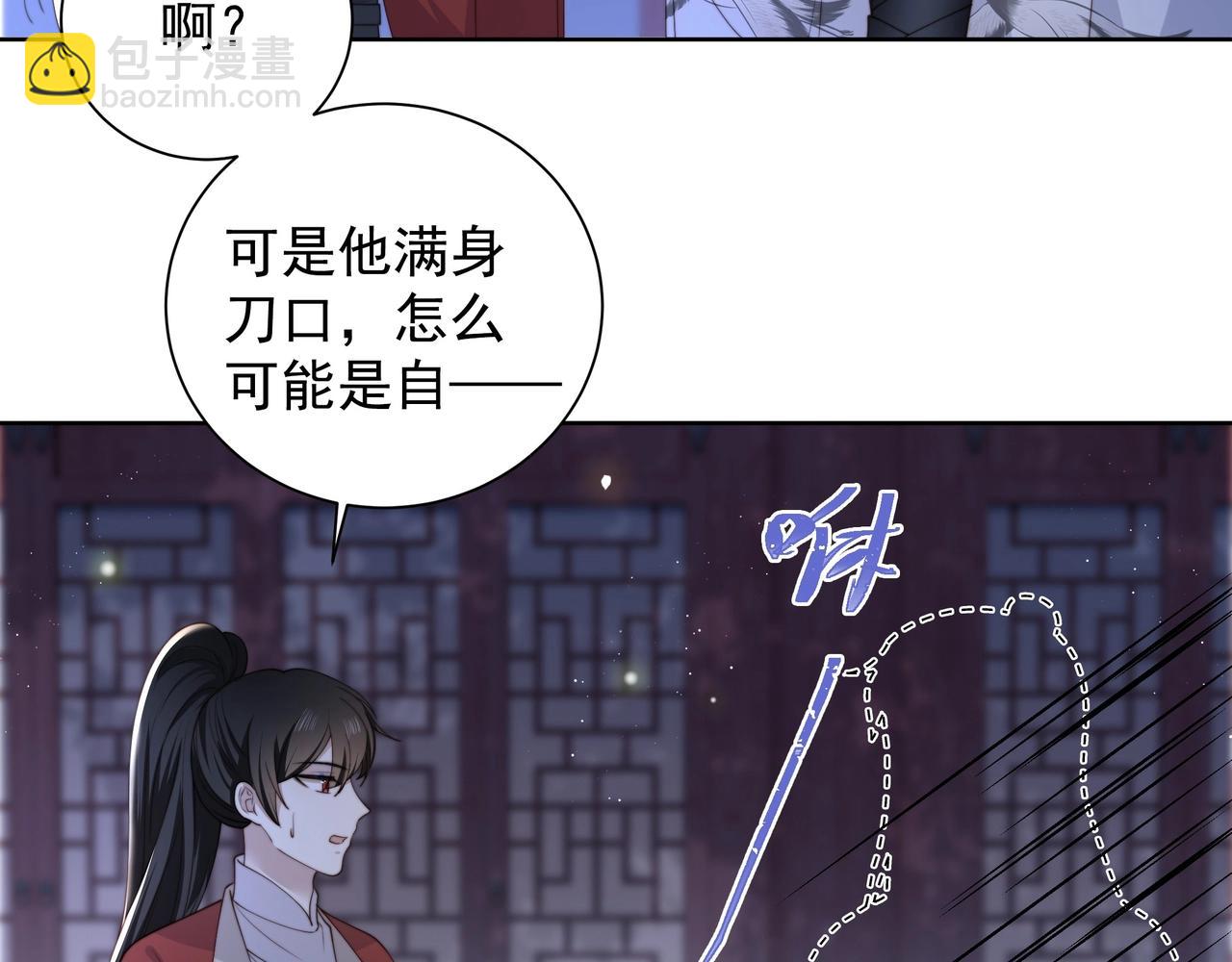 第6话 三擒！(1/2)-第7话