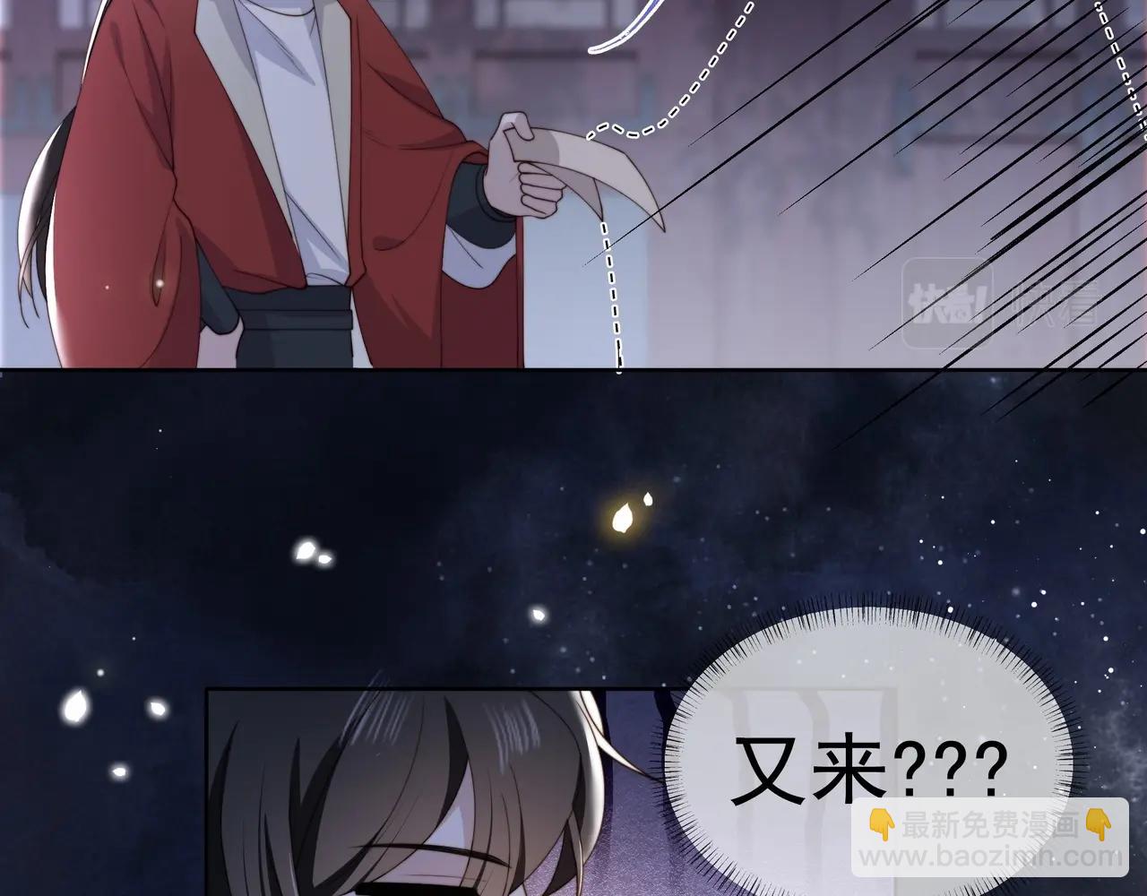 第6话 三擒！(1/2)-第7话