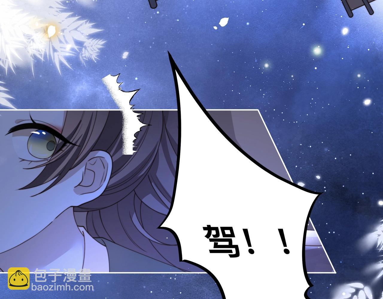 第6话 三擒！(1/2)-第7话