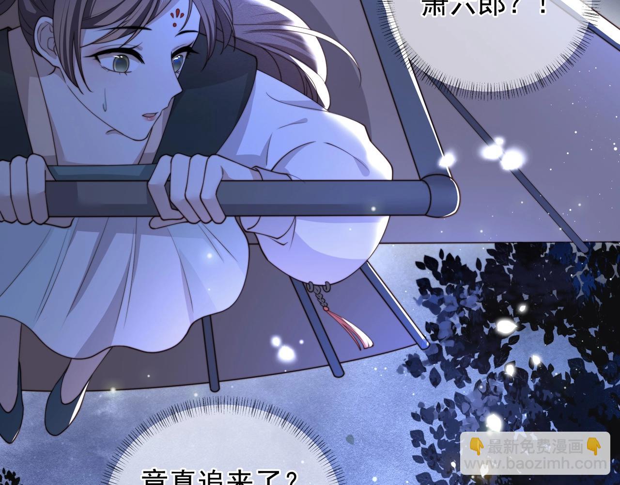 第6话 三擒！(1/2)-第7话