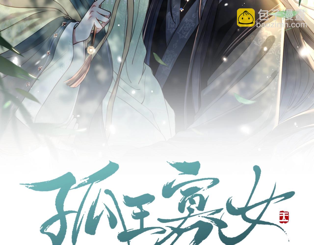 第6话 三擒！(1/2)-第7话