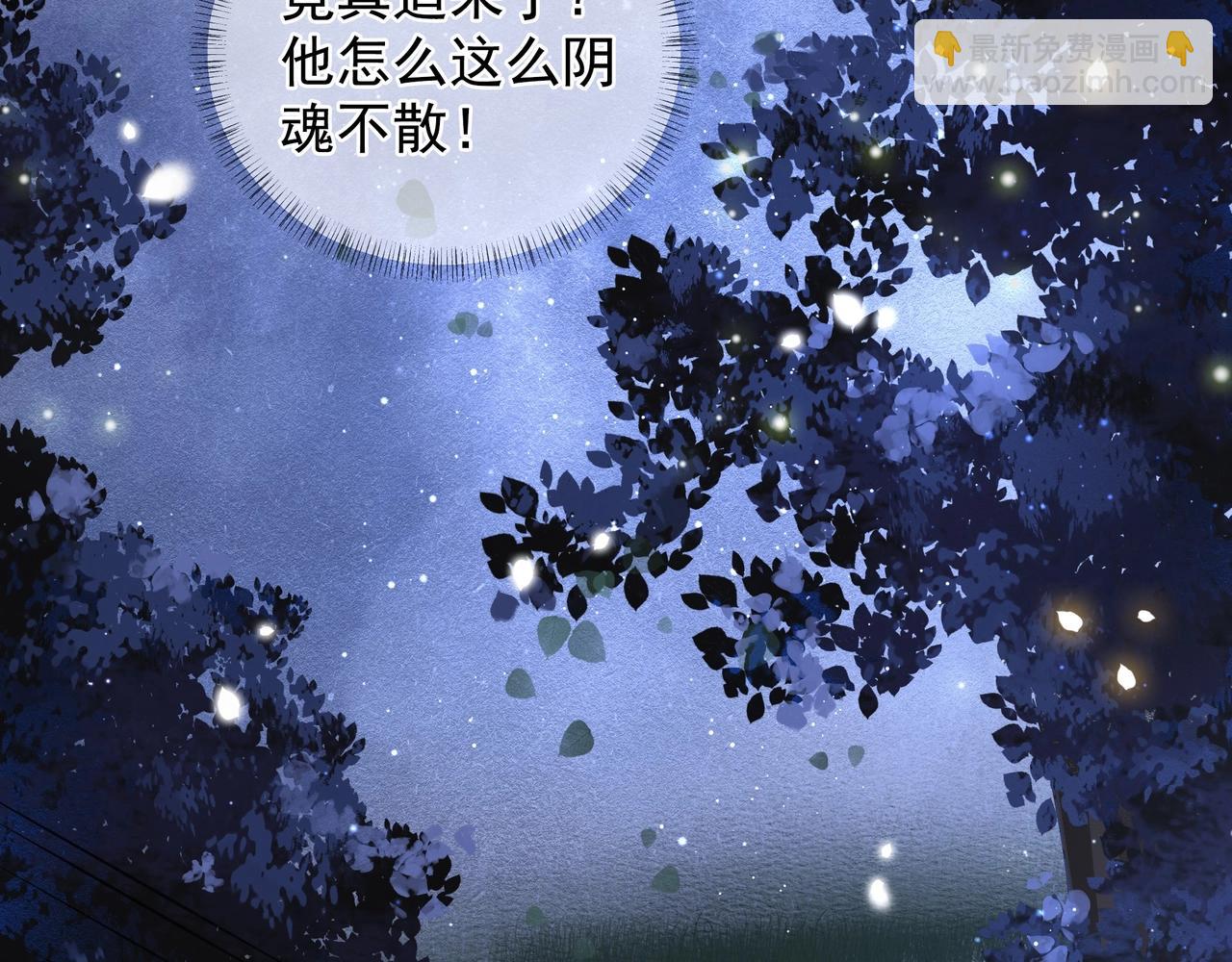 第6话 三擒！(1/2)-第7话