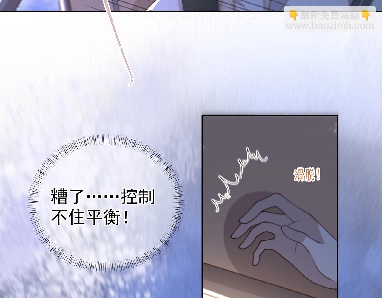 第6话 三擒！(1/2)-第7话