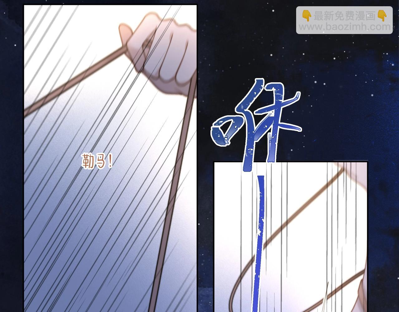 第6话 三擒！(1/2)-第7话