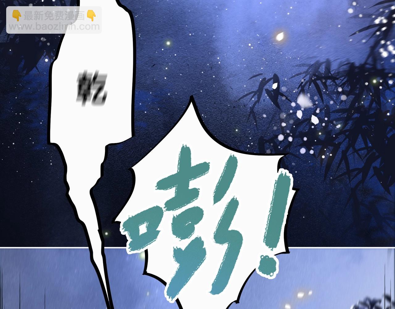 第6话 三擒！(1/2)-第7话