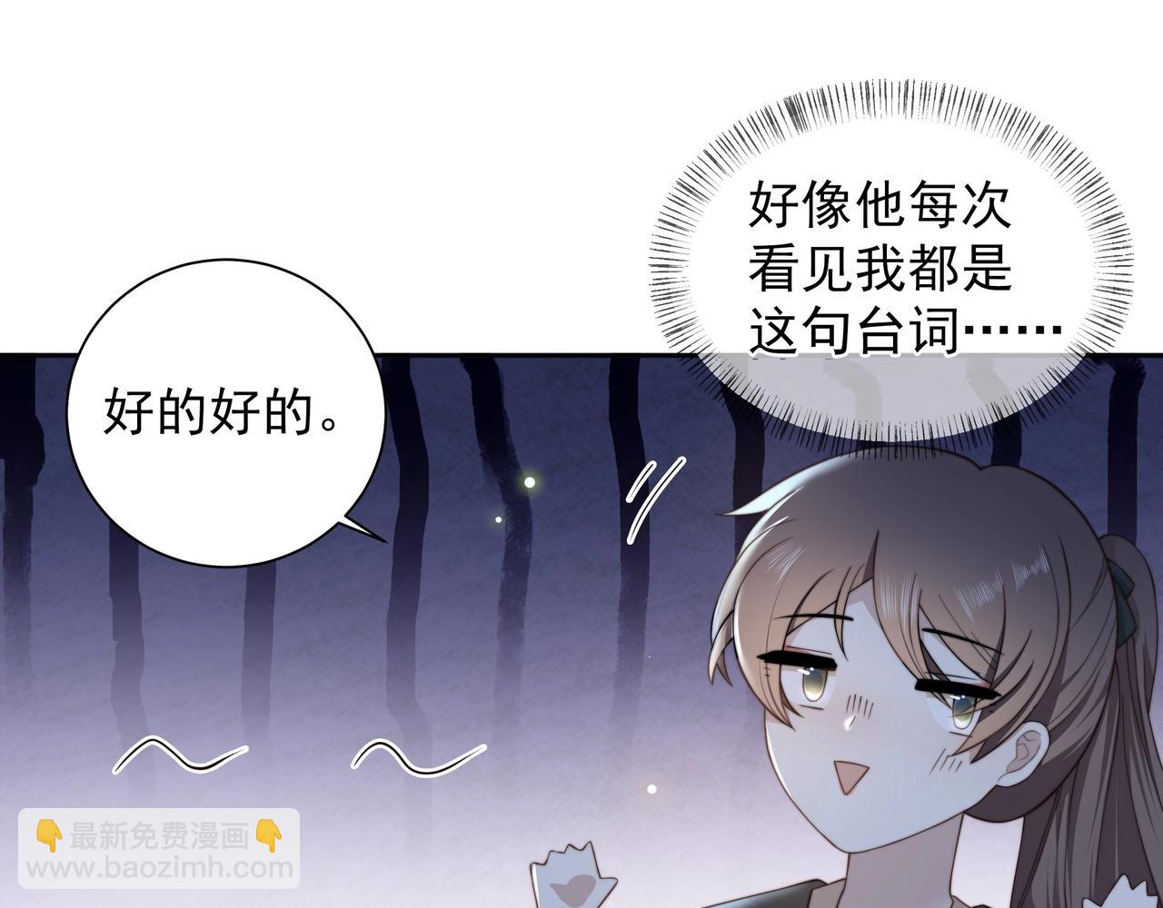 第6话 三擒！(1/2)-第7话