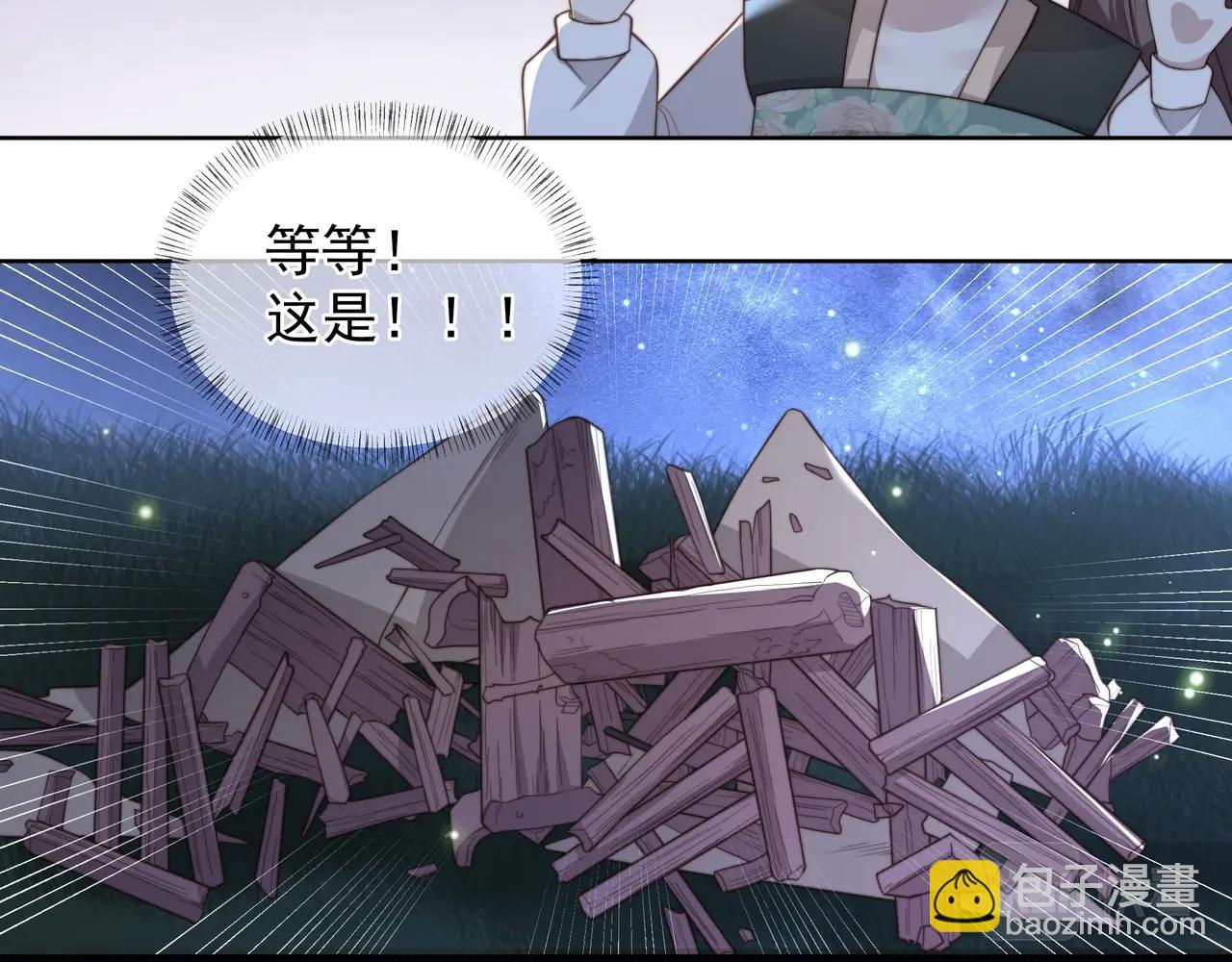 第6话 三擒！(1/2)-第7话