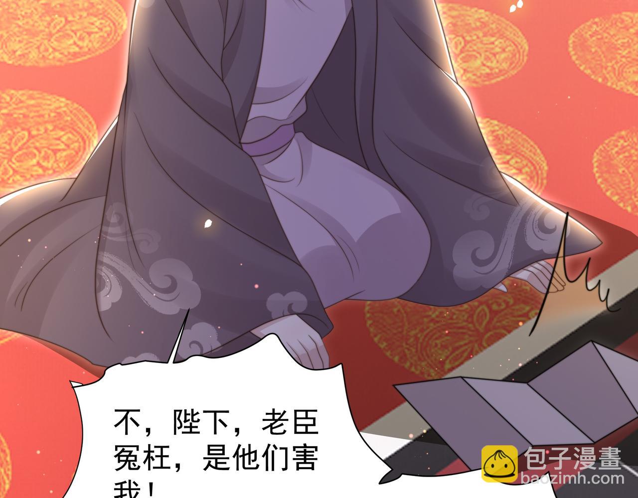 第70话 解除婚约(1/3)-第71话