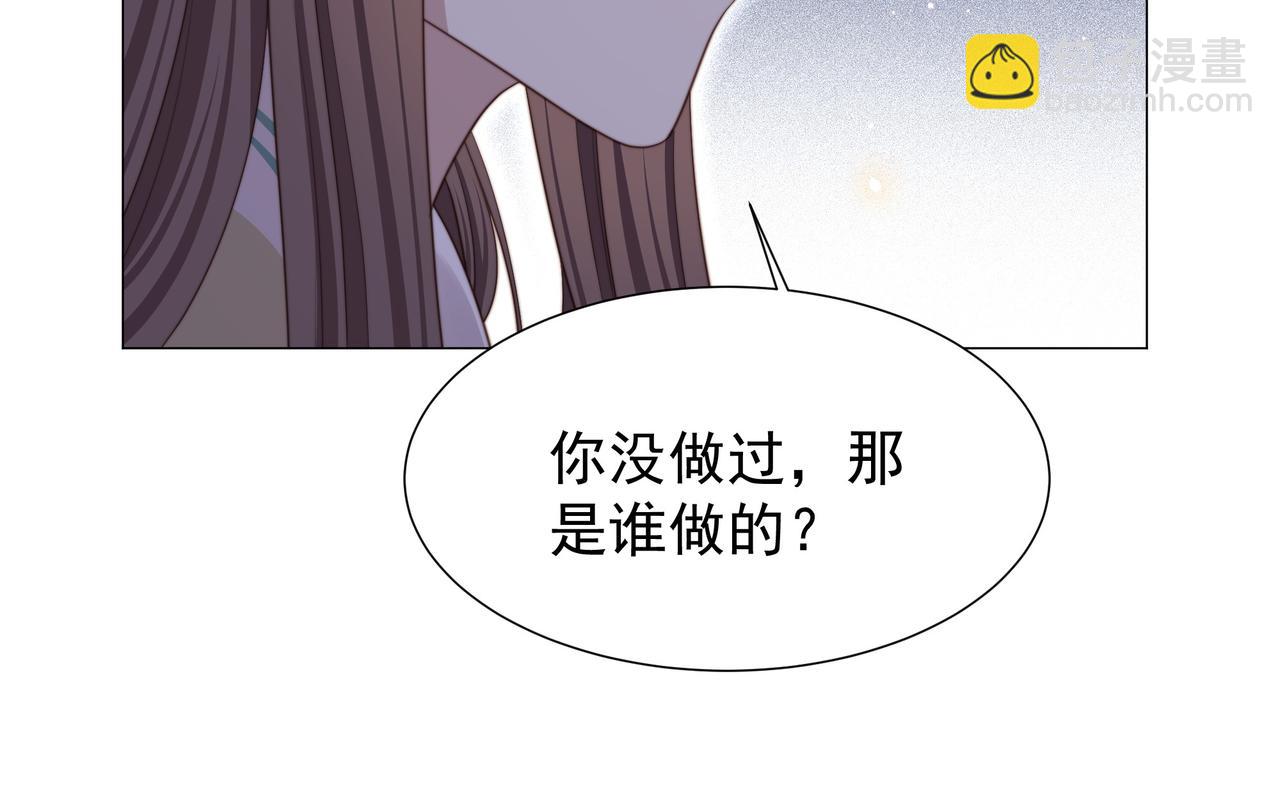 第70话 解除婚约(1/3)-第71话