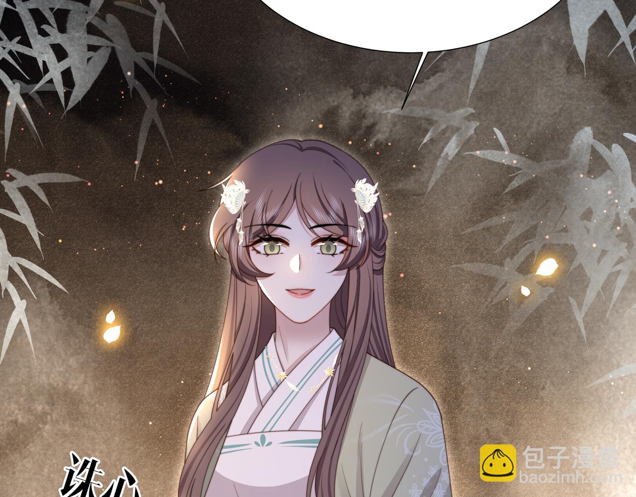 第70话 解除婚约(1/3)-第71话