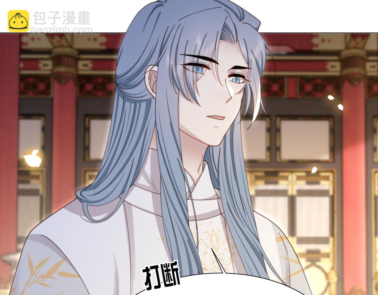 第70话 解除婚约(1/3)-第71话