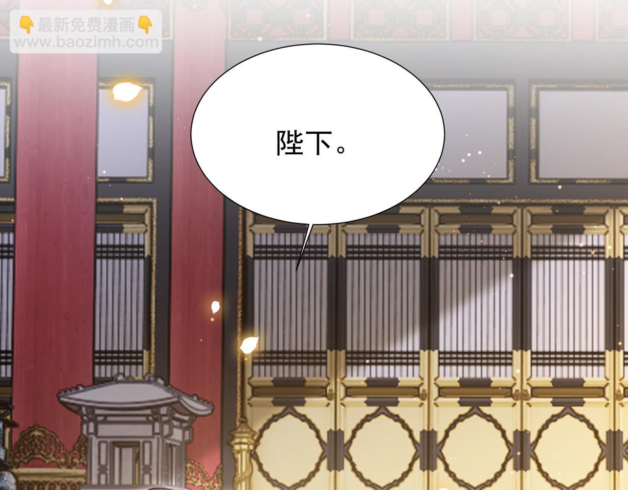 第70话 解除婚约(1/3)-第71话