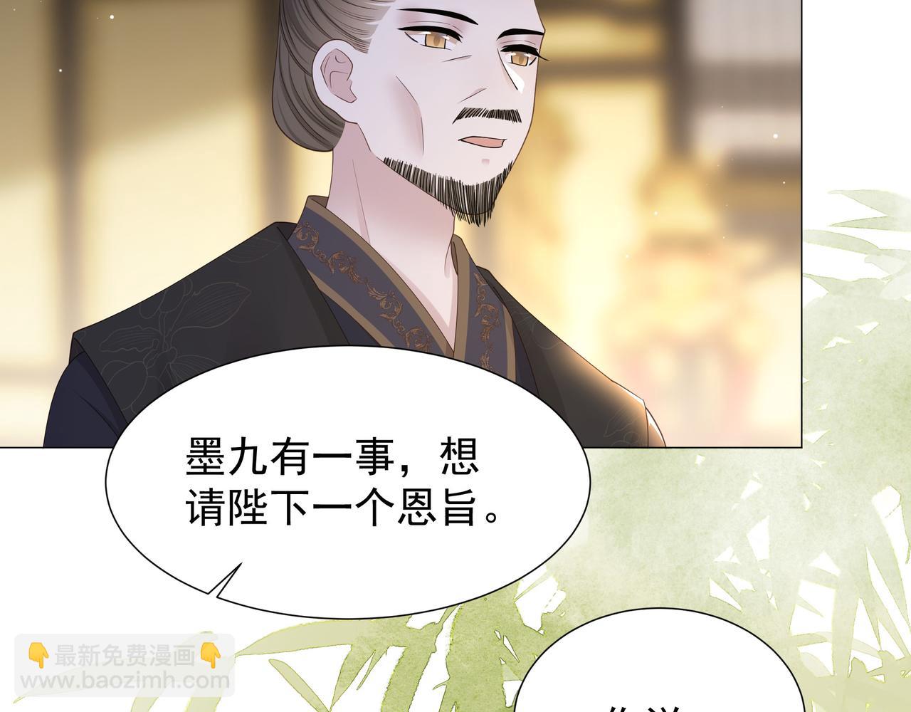 第70话 解除婚约(1/3)-第71话