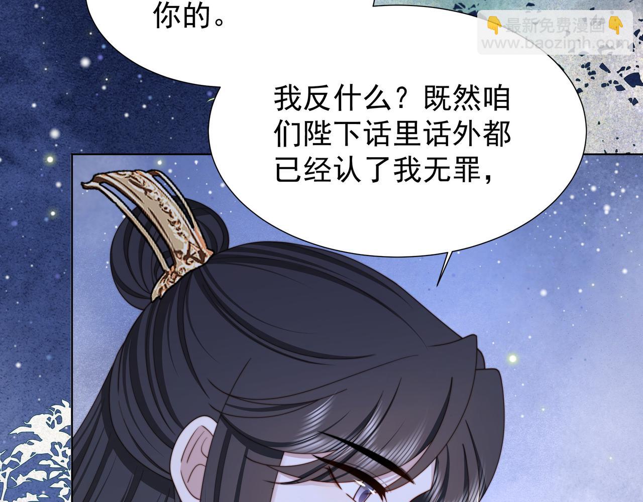 第72话 道出口的爱(1/3)-第73话