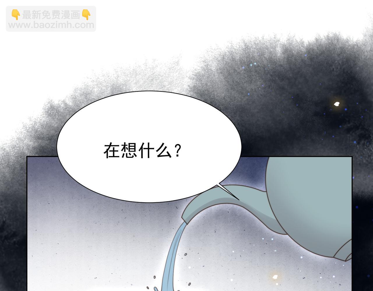 第72话 道出口的爱(1/3)-第73话