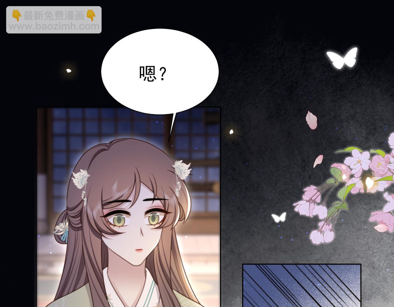 第72话 道出口的爱(1/3)-第73话