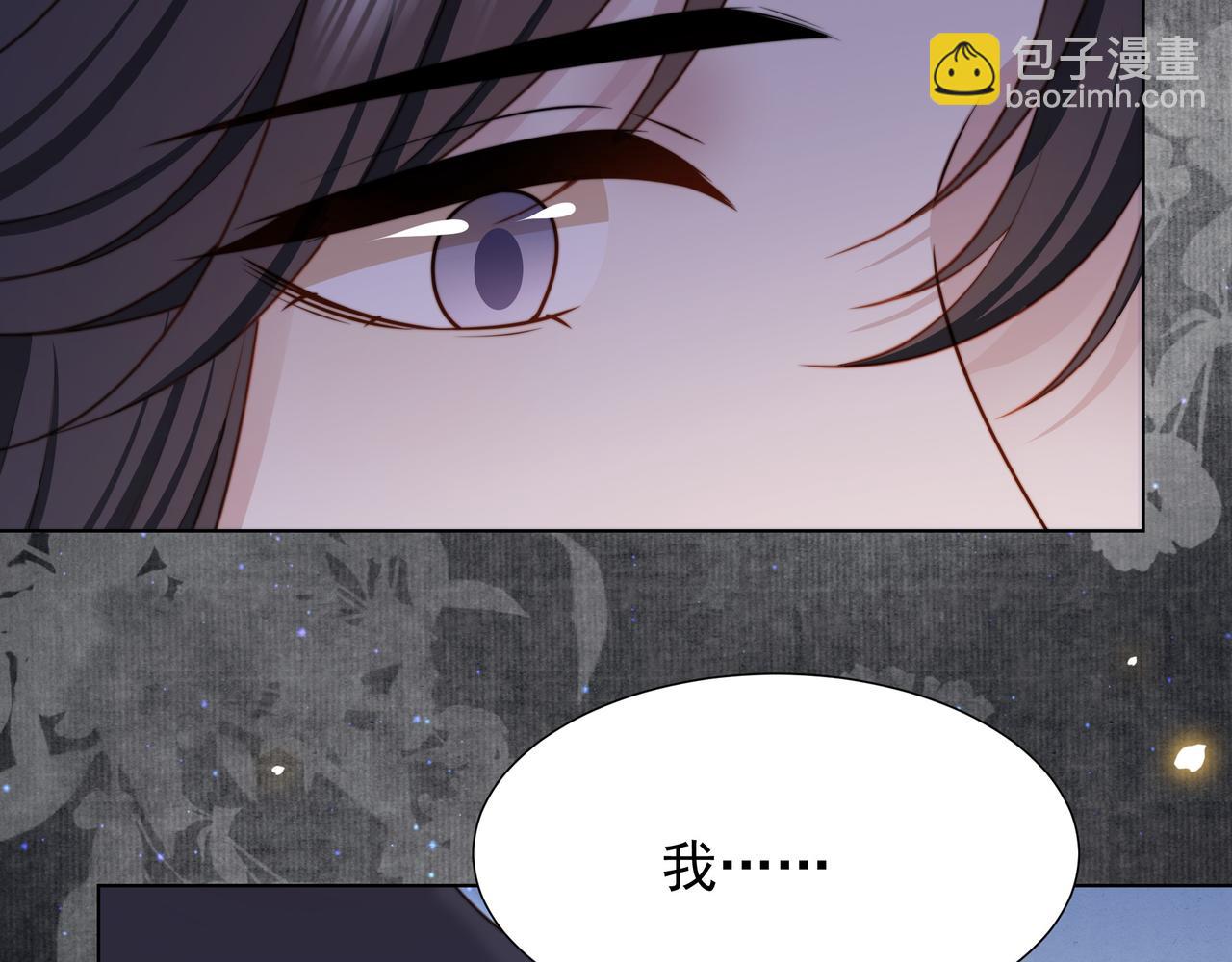 第72话 道出口的爱(1/3)-第73话