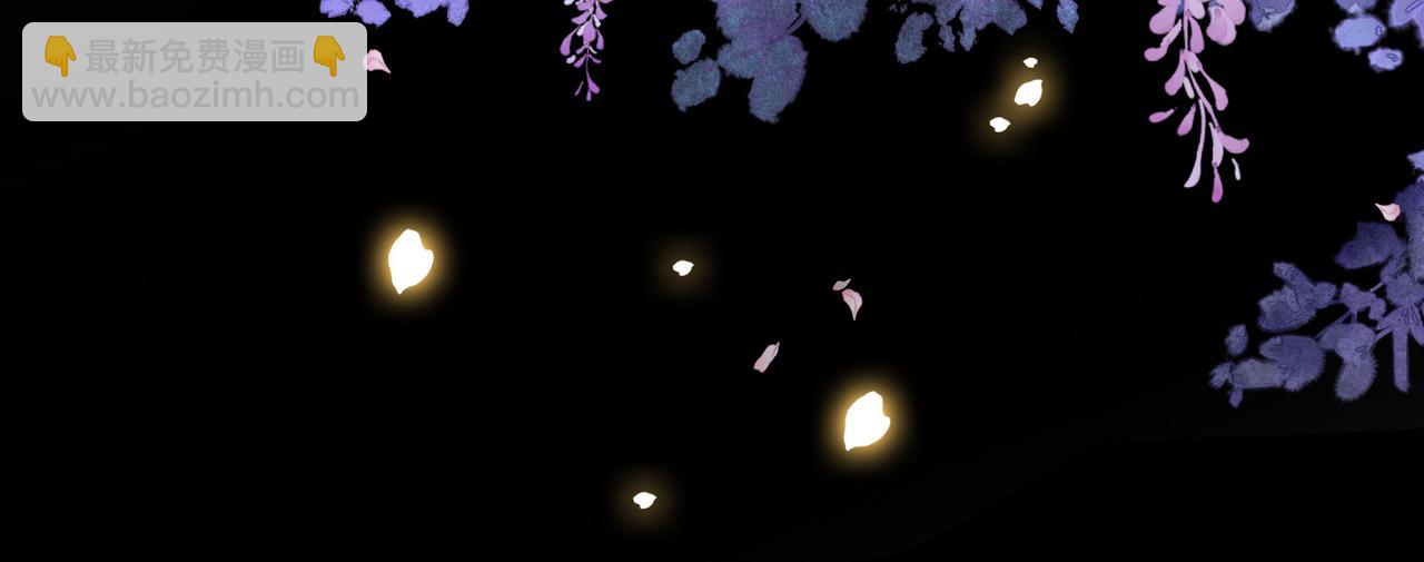 第74话 春宵帐暖(1/3)-第75话